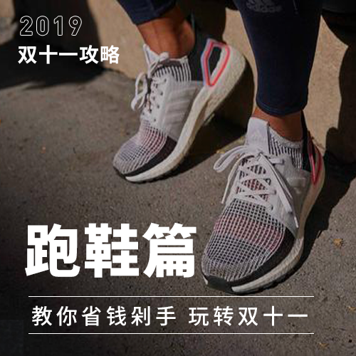 双十一囤货季已经开启，快上车！