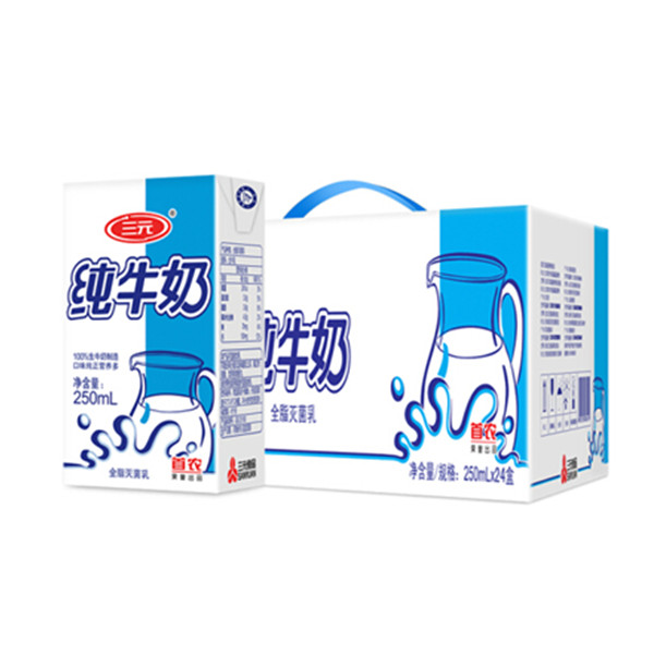 三元小方白纯牛奶250ml*24礼盒装