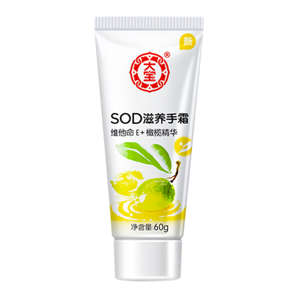 大宝 SOD滋养手霜 60g