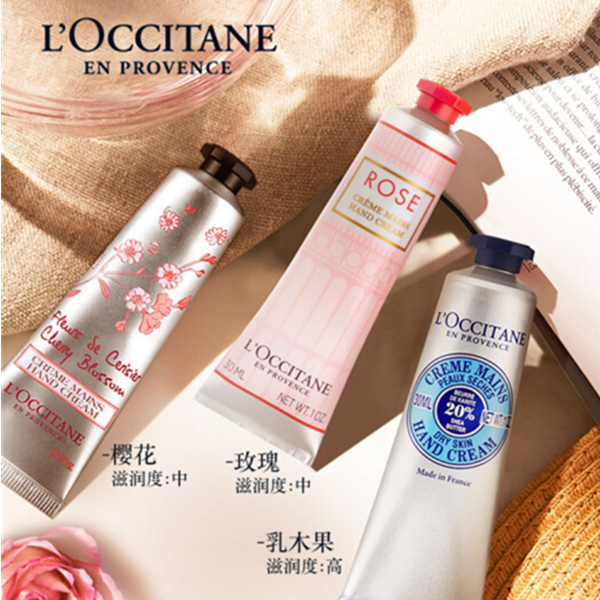 欧舒丹（L'OCCITANE）明星手霜套装3支装