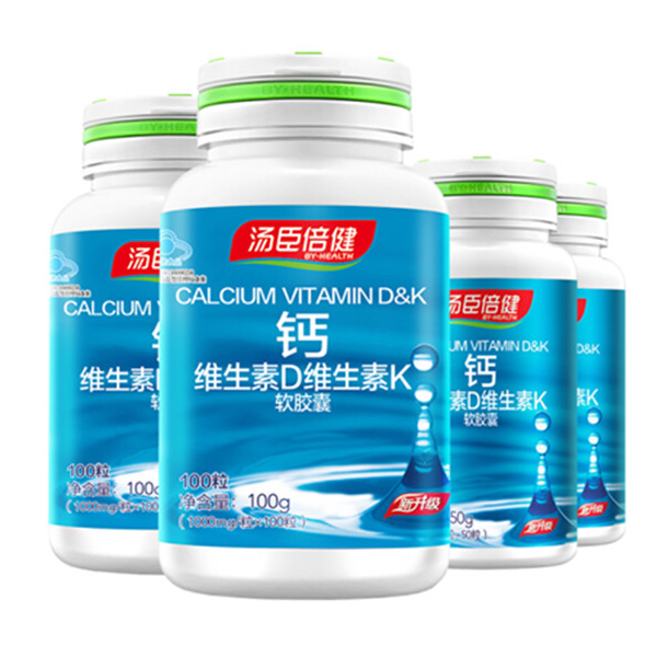 汤臣倍健钙维生素D维生素K软胶囊300粒