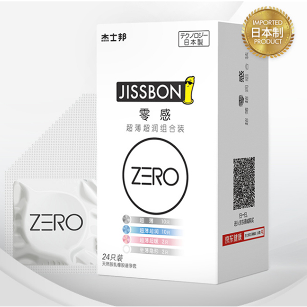 杰士邦 ZERO零感超薄超润 24只