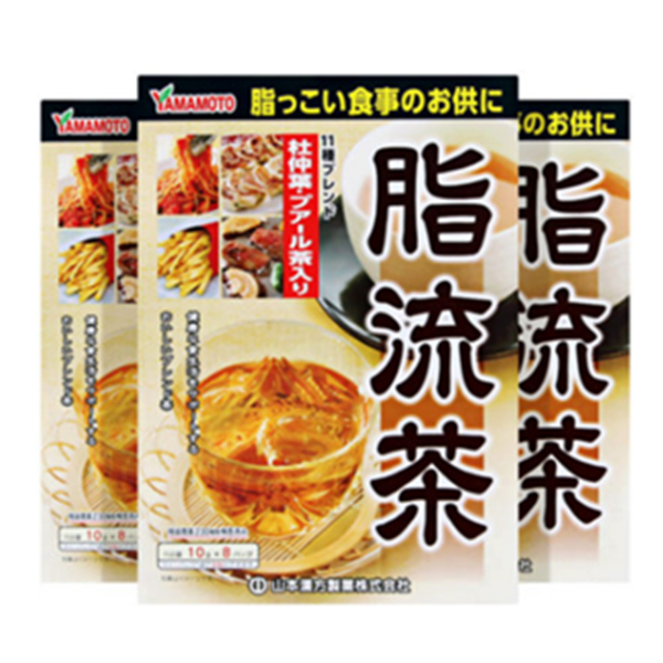 山本汉方 脂流茶 10g*8袋*3盒