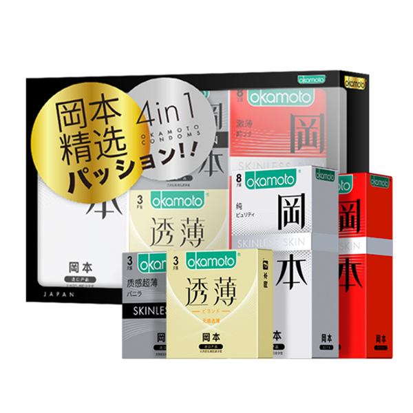 冈本进口避孕套 精选量贩38只