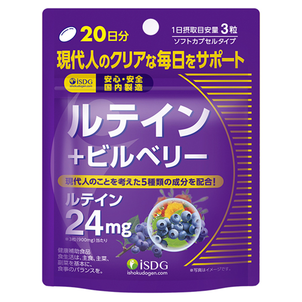 ISDG 日本进口蓝莓叶黄素 60粒/袋