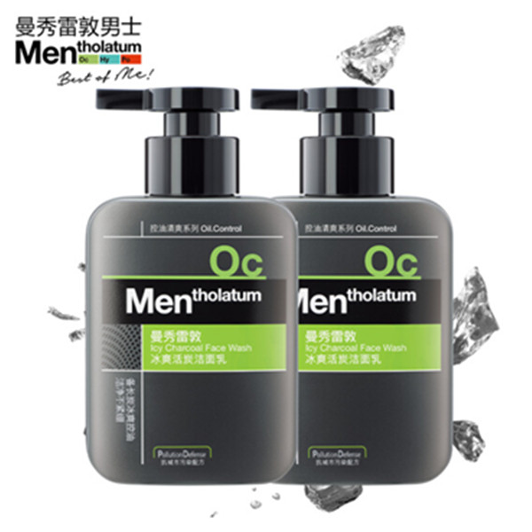 曼秀雷敦男士冰爽活炭洗面奶套装150ml*2