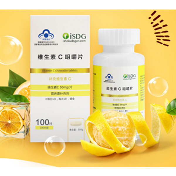 ISDG維生素C咀嚼片100片 *2