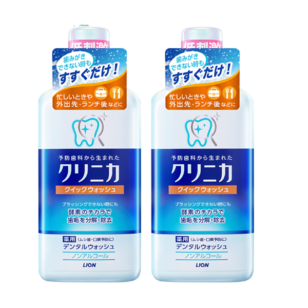 狮王酵素洁净防护漱口水450ml*2