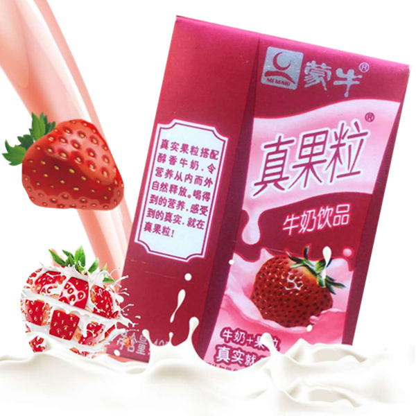 蒙牛 真果粒草莓味早餐牛奶 125ml*20