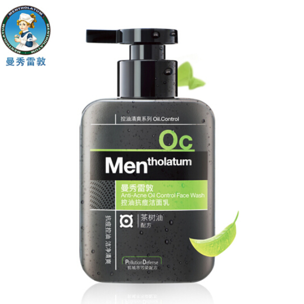 曼秀雷敦男士控油抗痘洁面乳150ml