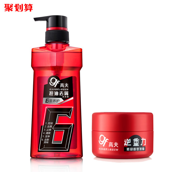 高夫 控油去屑洗发露 400ml+发蜡25g