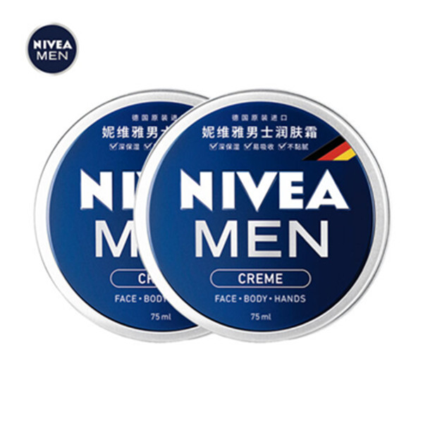 妮维雅(NIVEA)男士润肤霜75ml双支套装