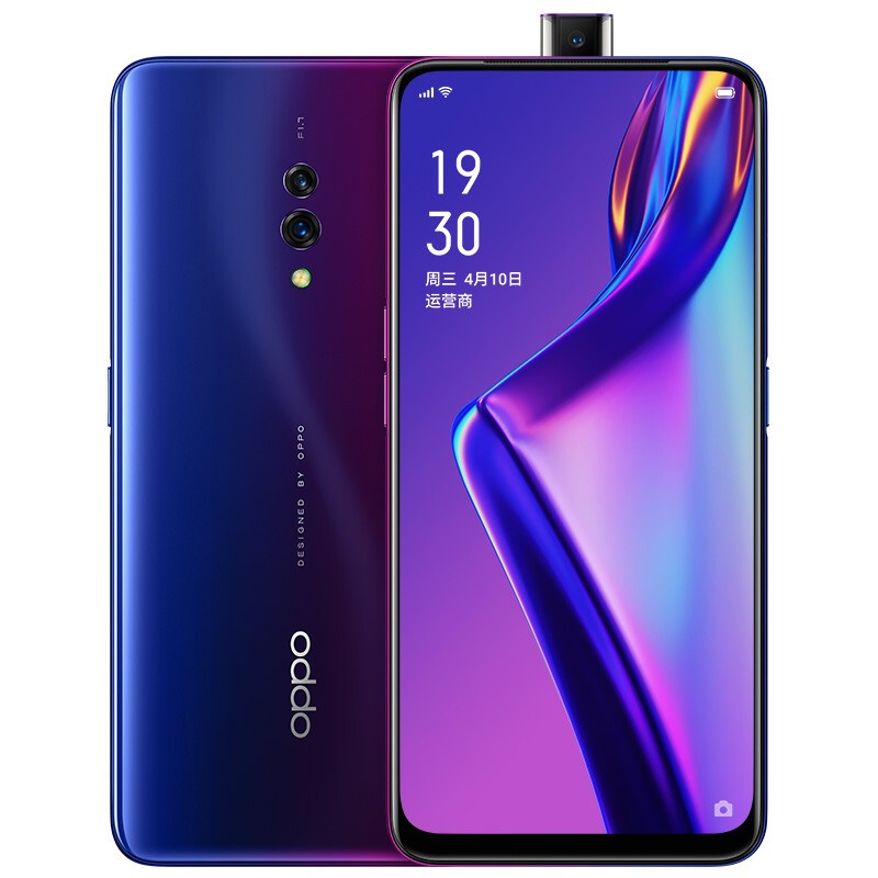 【双12返场】OPPO K3 星云紫(6GB+64GB)