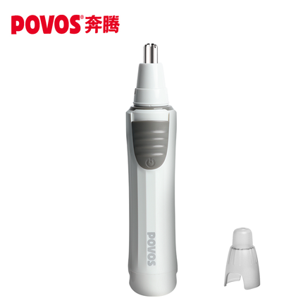 奔腾 PR210 电动鼻毛修剪器