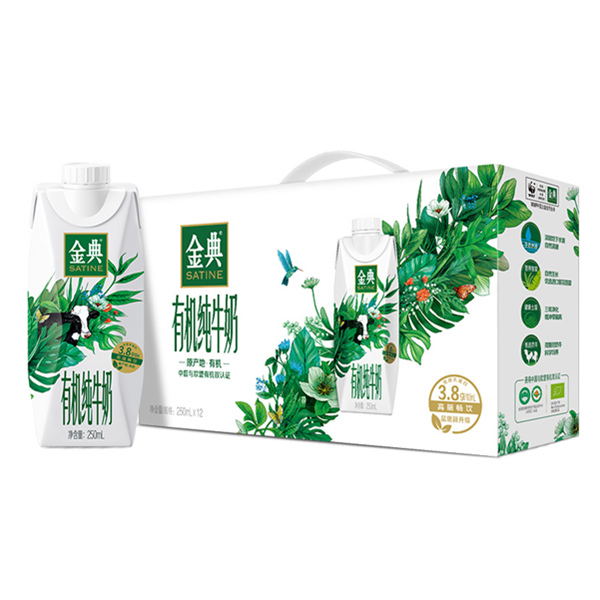 伊利 金典梦幻盖有机纯牛奶 250ml*12