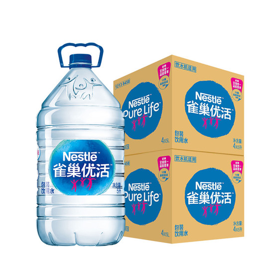 雀巢优活饮用水5L*4瓶/箱*2箱