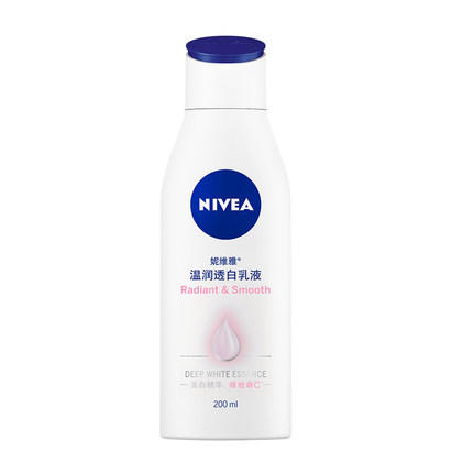 妮維雅 溫潤(rùn)透白乳液 200ml*2瓶