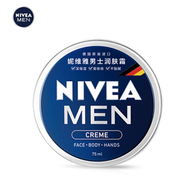 妮维雅(NIVEA)男士润肤霜75ml*4