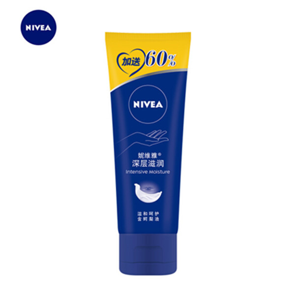 妮维雅(NIVEA)深层滋润手霜80ml*2