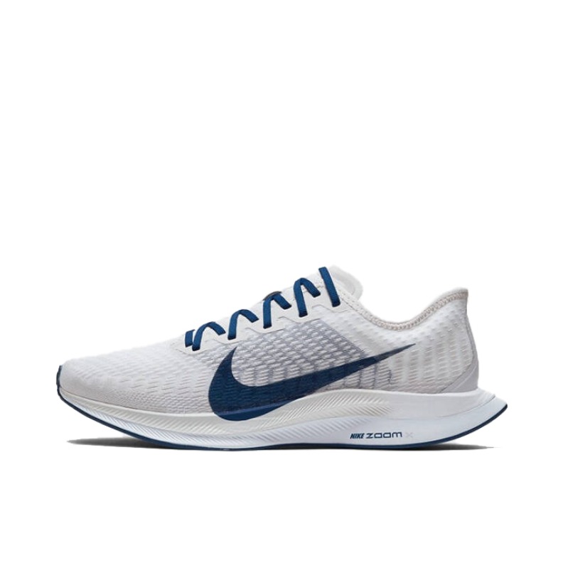 【NIKE官網(wǎng)新年限時(shí)特惠】Nike Pegasus Turbo 2