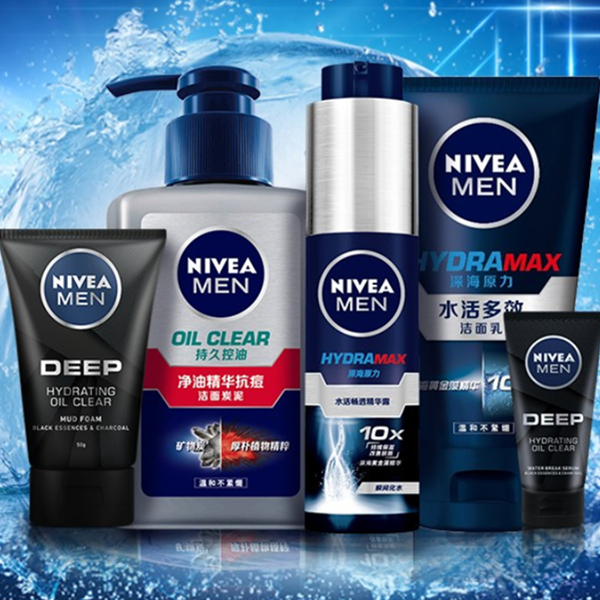 妮维雅(NIVEA)男士控油抗痘保湿套装