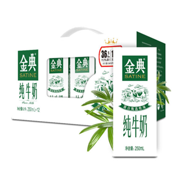 伊利金典纯牛奶250ml*12盒（3箱）