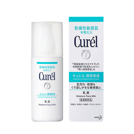 花王Curel珂润进口润浸保湿柔和乳液120ml