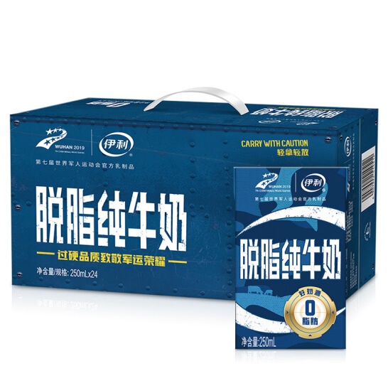 伊利 脱脂纯牛奶迷彩包装 250ml*24盒*2件