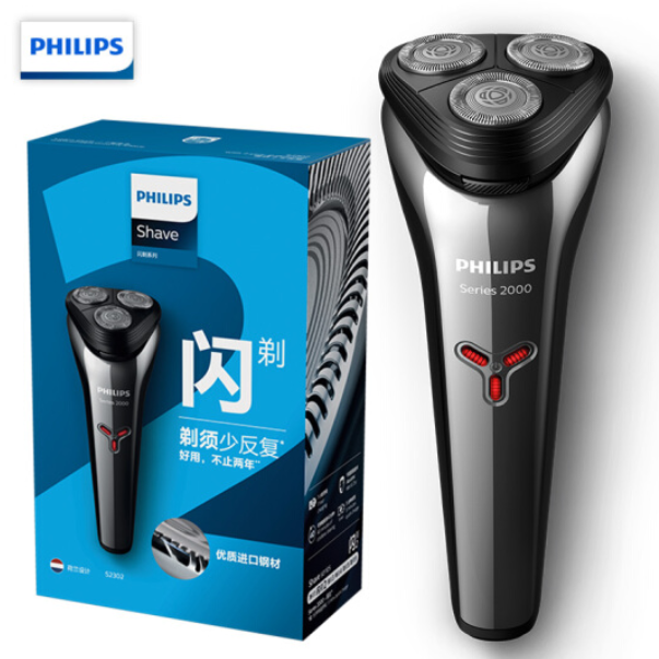 飞利浦（PHILIPS）男士电动剃须刀S2302