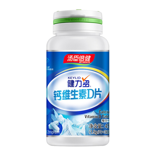 汤臣倍健 健力多钙维生素D 30片+赠品30片