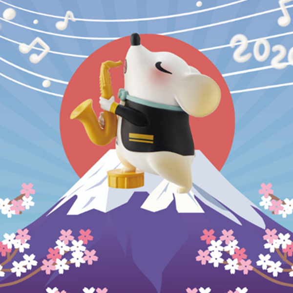鼠壹不二2020鼠年新年盲盒