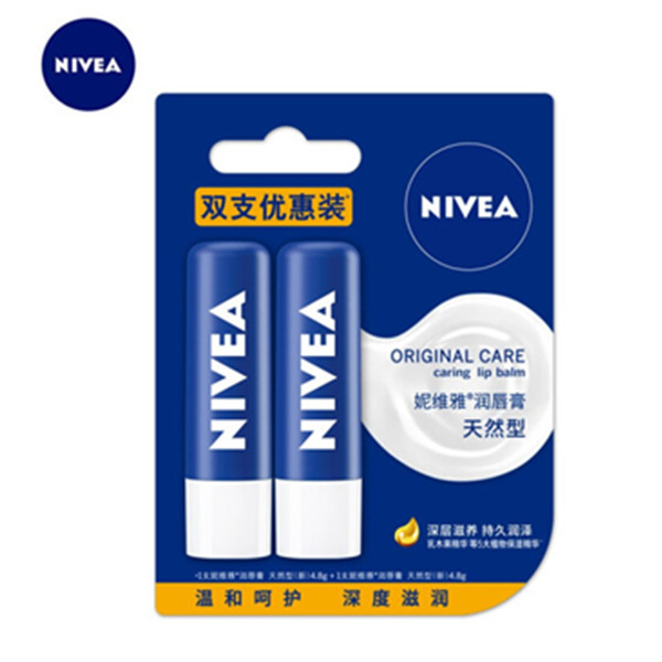 妮维雅(NIVEA)天然型润唇膏4.8g*2