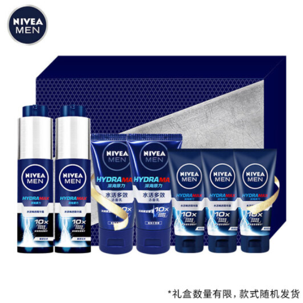 妮维雅（NIVEA）男士水活保湿精华套装礼盒