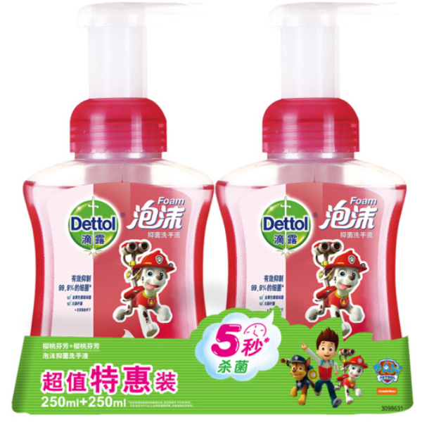 滴露（Dettol）抑菌泡沫洗手液汪汪队樱桃芬芳250ml*2