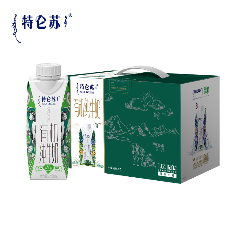 特侖蘇有機(jī)純牛奶夢(mèng)幻蓋250ml*12包