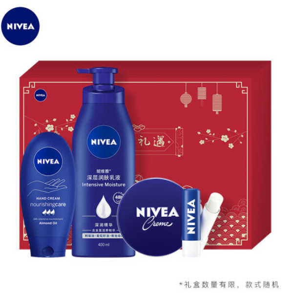 妮维雅（NIVEA）蓝色经典呵护礼盒