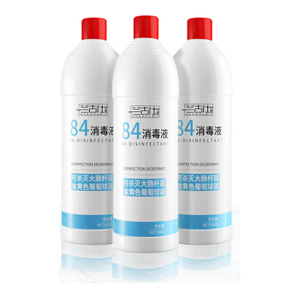 兰古仕 84消毒液 500g*3瓶