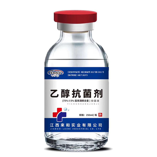 来和悦康 消字号75%酒精消毒液 250ml