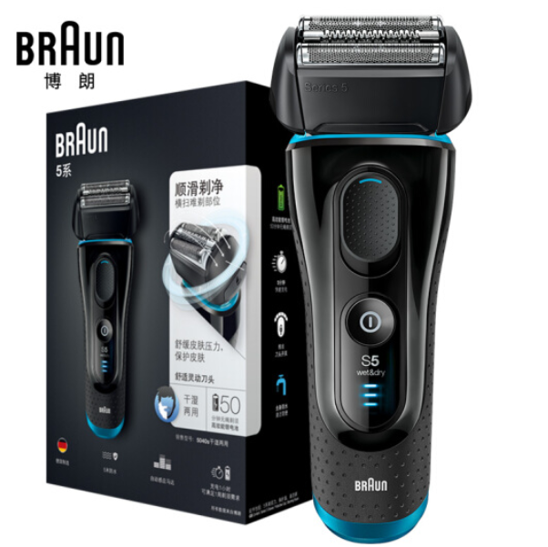 博朗（BRAUN）电动剃须刀5系5040s