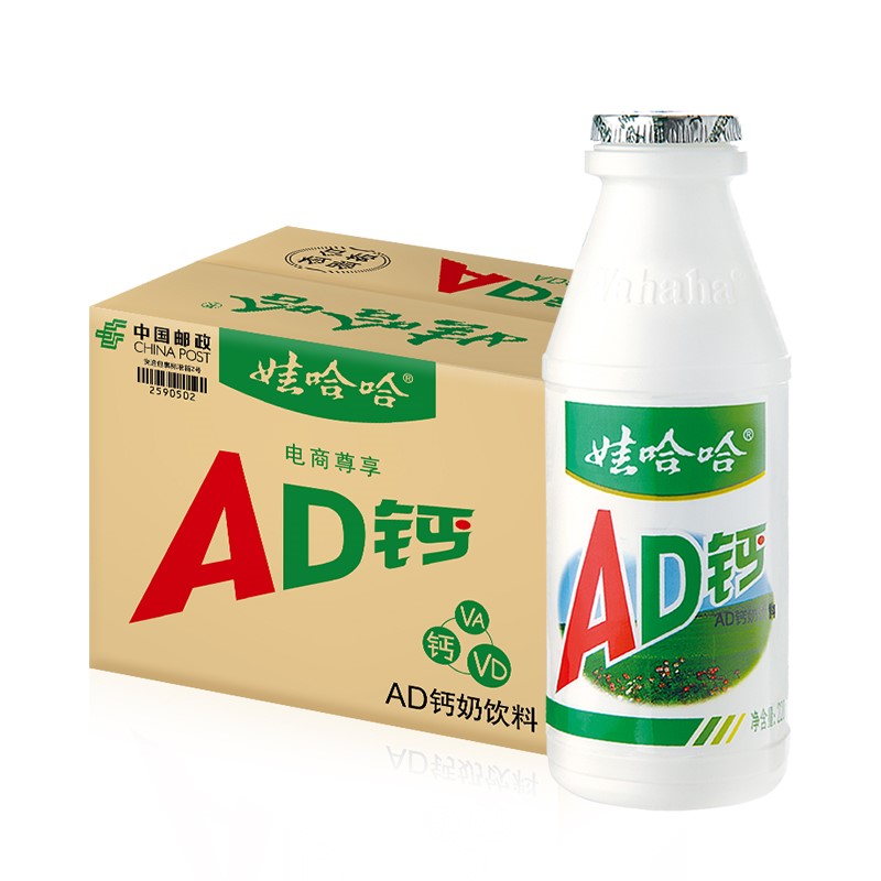 娃哈哈 AD钙奶