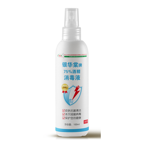 銀華棠 75%酒精消毒噴霧 100ml