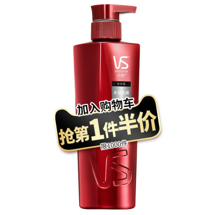 沙宣 水潤去屑洗發(fā)露 400ml