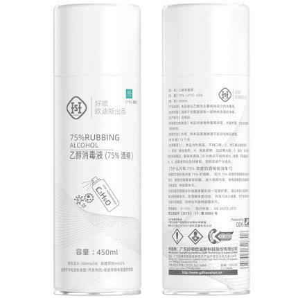 果奇 75%酒精消毒液喷雾 450ML