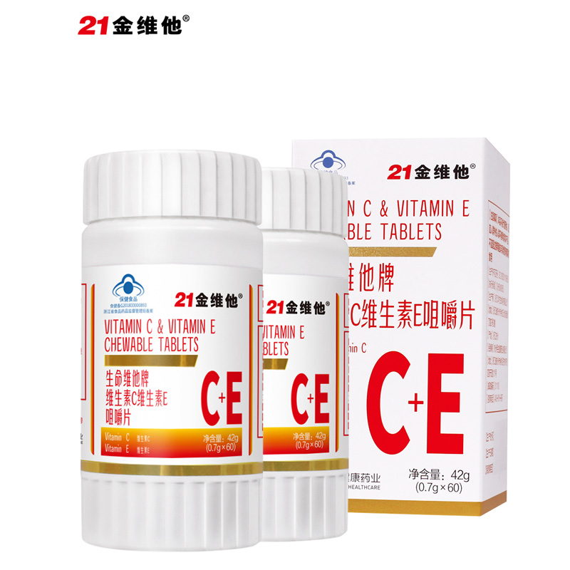 21金维他 维生素C+E咀嚼片 60片