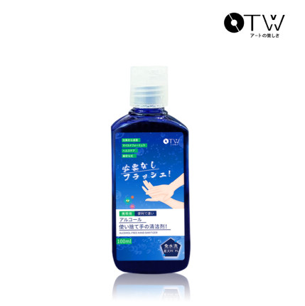 OTW75%酒精免水洗洗手液100ml