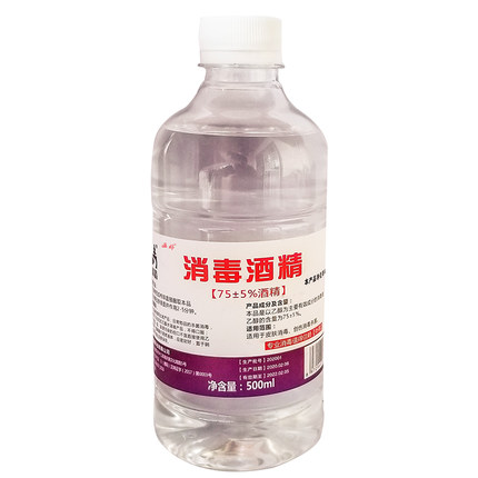 画婷 75%消毒酒精 500ml