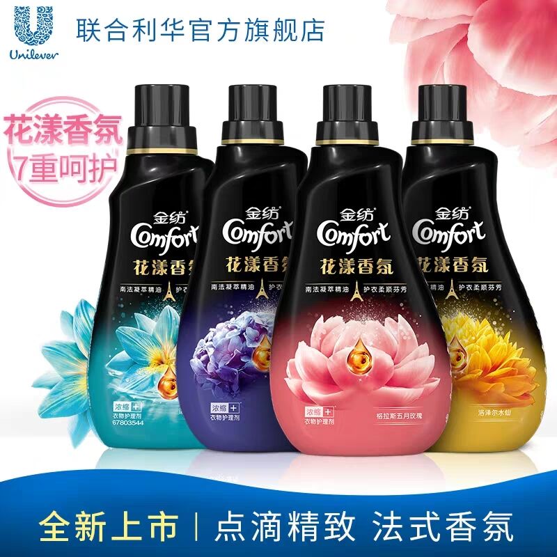 Comfort金纺精油护衣留香凝露花漾香氛衣物柔顺剂500ml*4