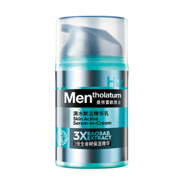 曼秀雷敦男士满水赋活深层保湿精华乳50ml