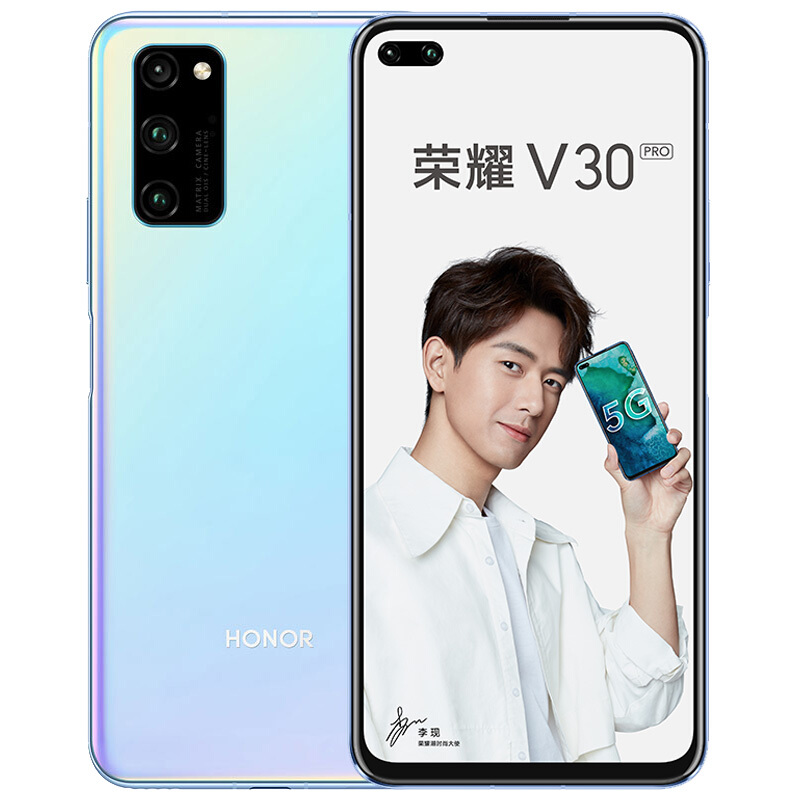 HONOR/荣耀 V30 Pro 8GB+128GB冰岛幻境