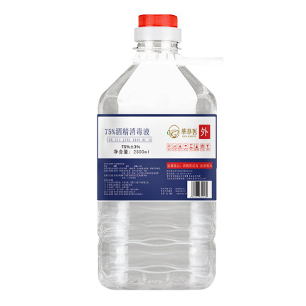 醉贵妃 75%酒精消毒液 2500ml